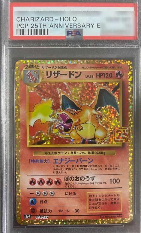 clove psa10確定オリパ